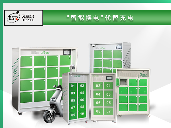 換電模式下，千萬即時配送騎手電動車充電安全性有更好的保障