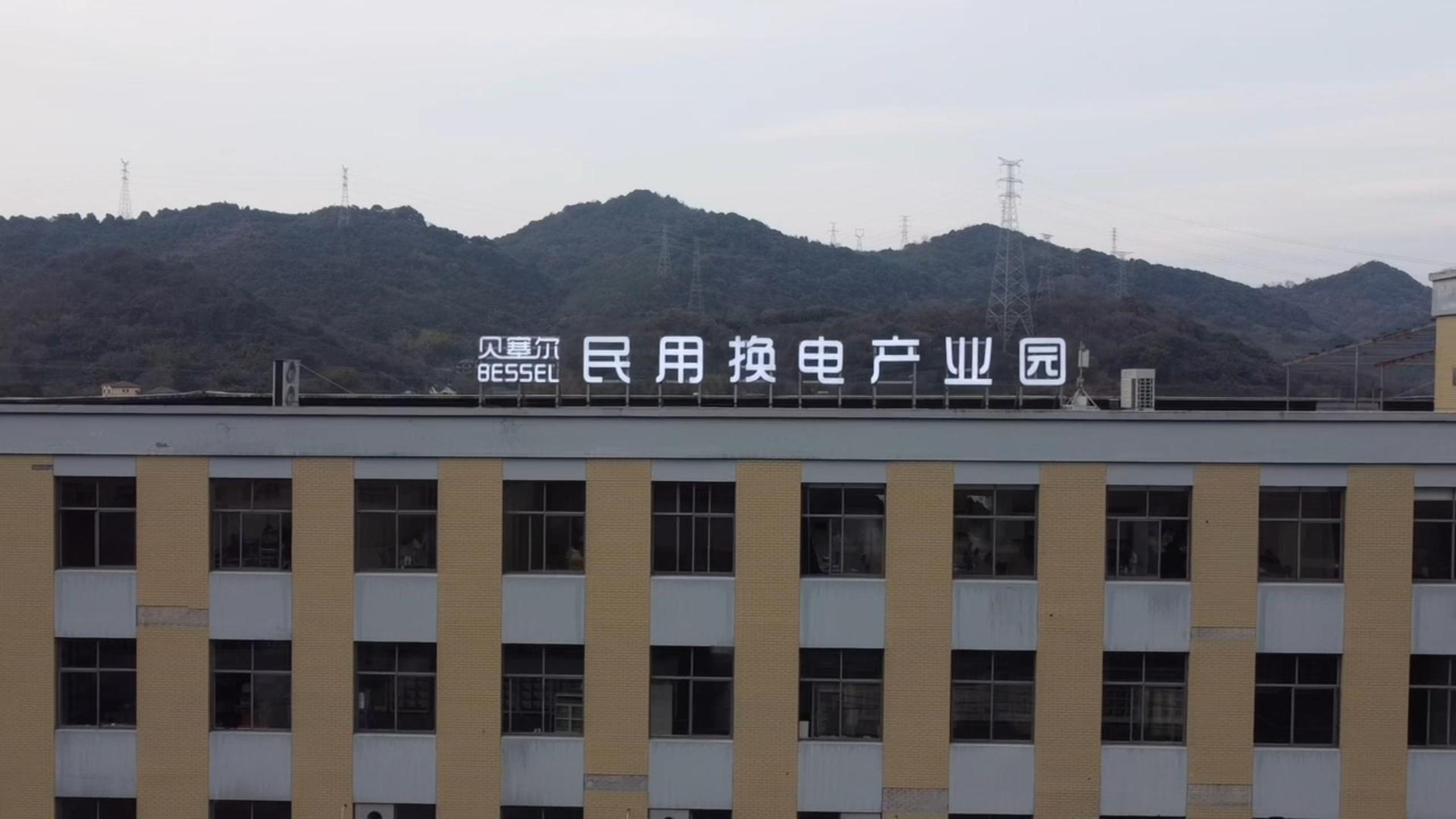 1月9日 (3)-封面(1).jpg