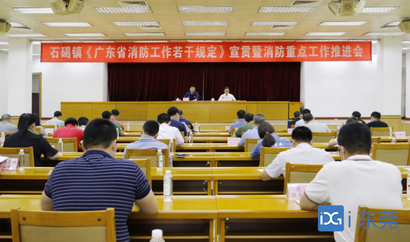 東莞石碣將在年內完成重點區(qū)域便民充電柜設置