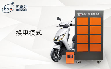 市場(chǎng)剛需，政策助推！換電模式將是外賣配送未來(lái)的趨勢(shì)！