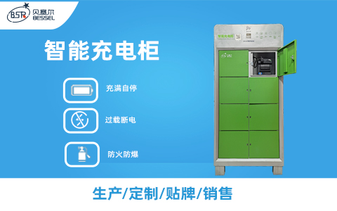 電動自行車違規(guī)充電 深圳開出首張行政“罰單”